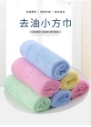 Colorful Star degreasing dishcloth undefined